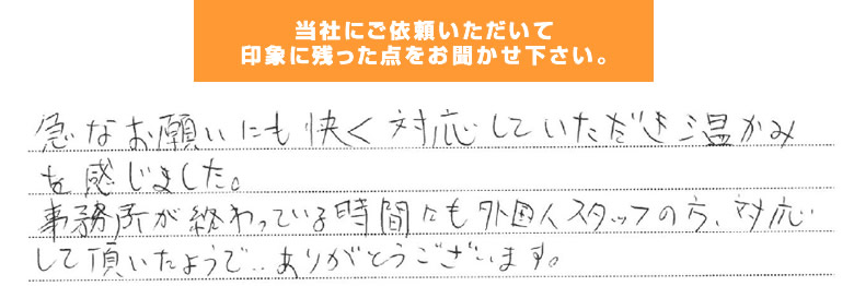 年齢 結婚 できる