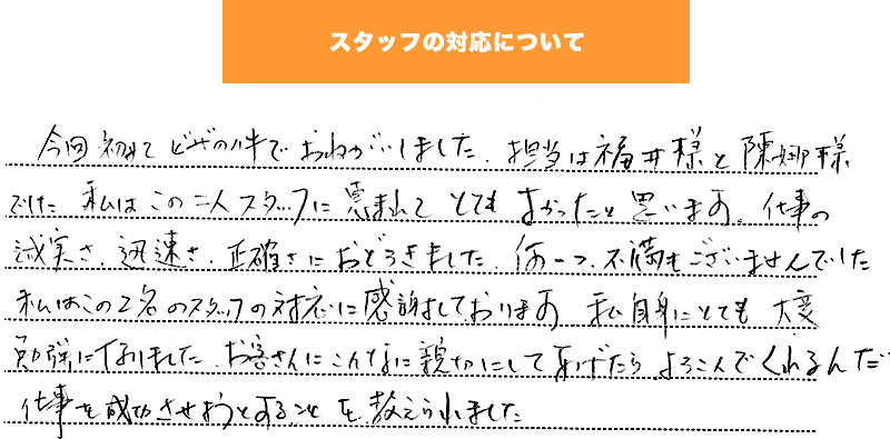 手紙画像