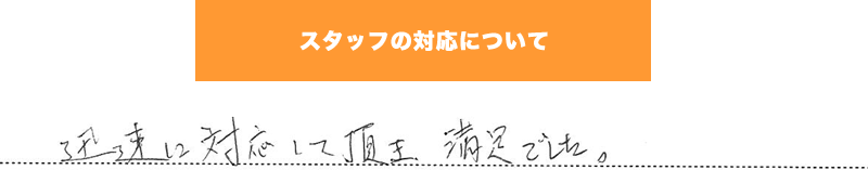 手紙画像