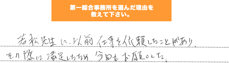 手紙画像