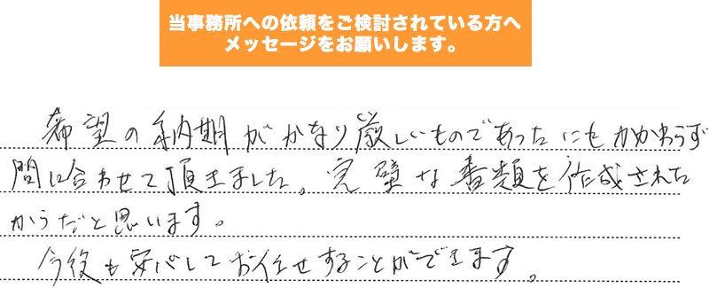 手紙画像