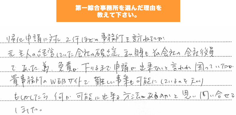 手紙画像