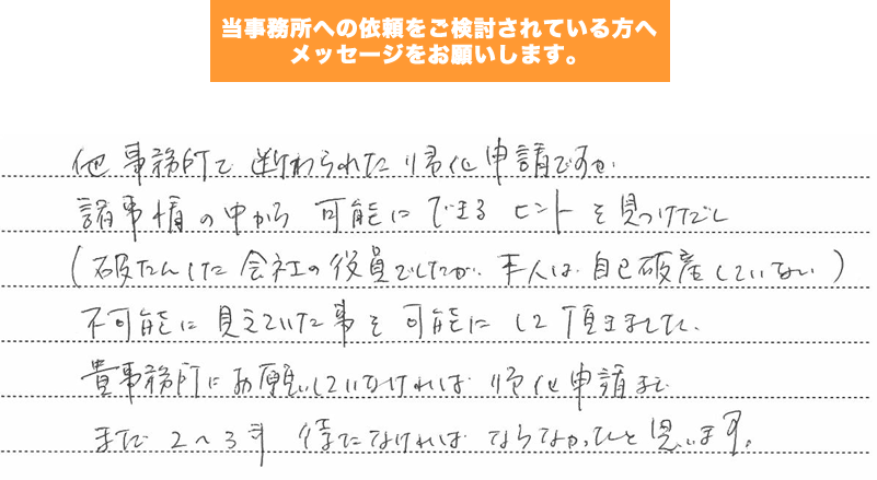 手紙画像