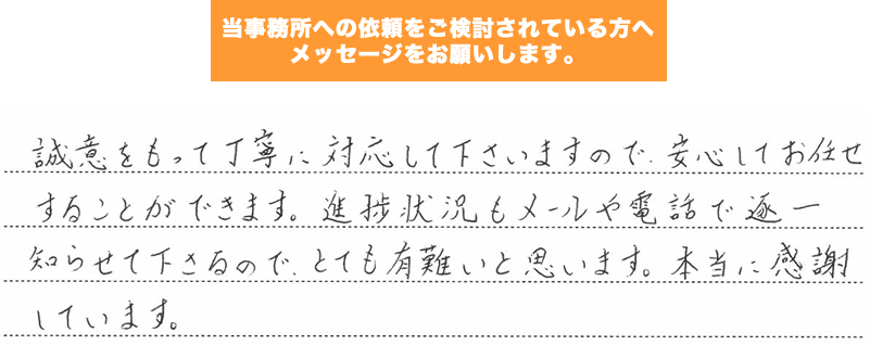 手紙画像
