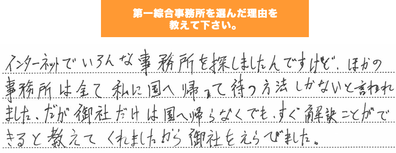 手紙画像
